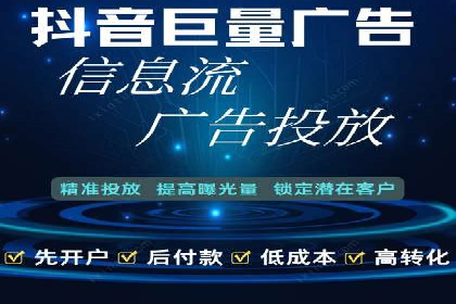 案例分享：百度推广代理商如何为企业创造价值