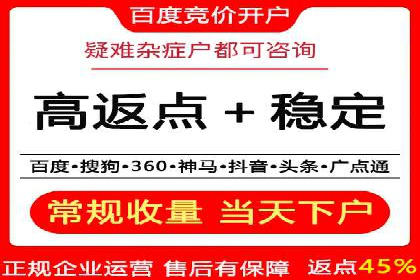 竞价推广实战案例：网络营销攻略